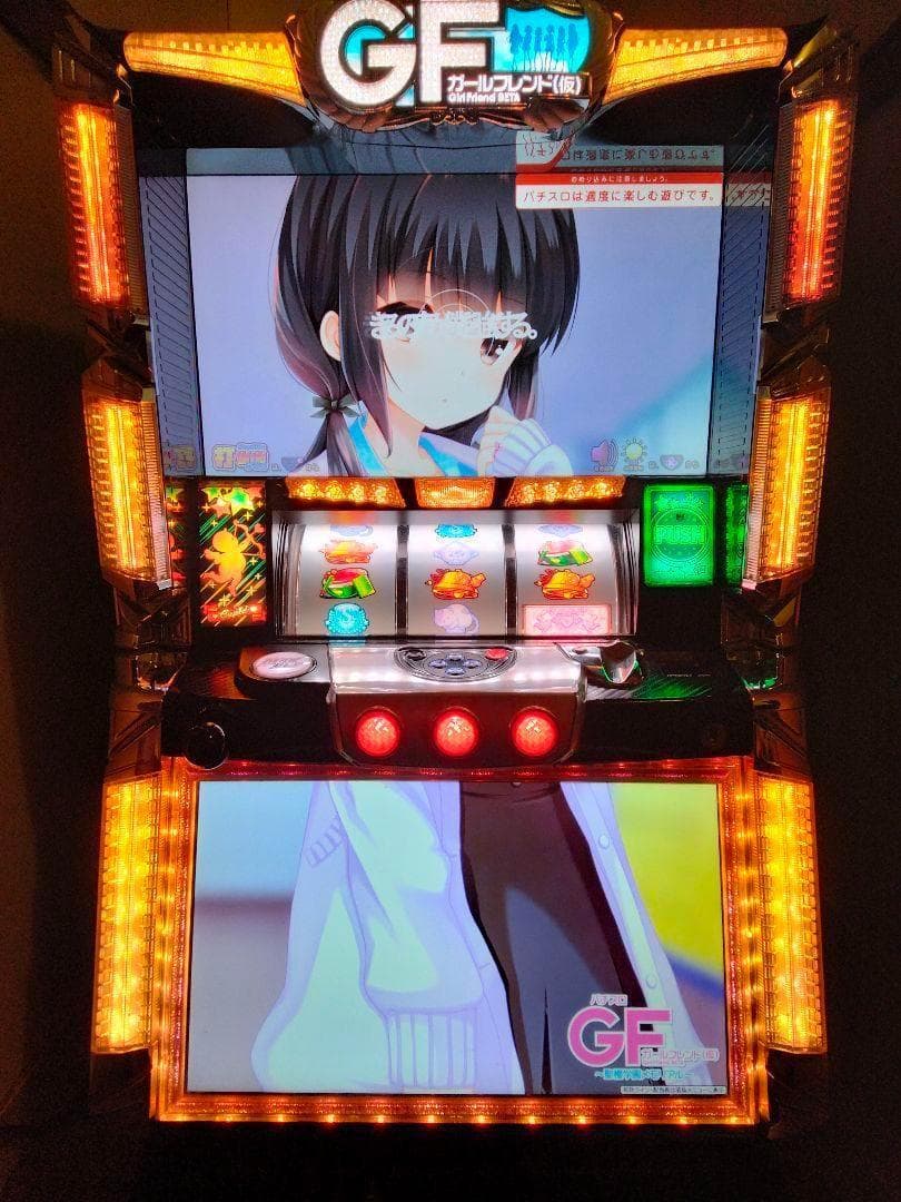 ガールフレンド（仮）スロット実機