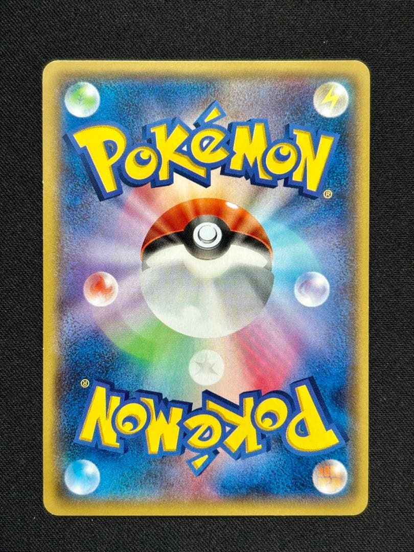 アクア団のカイオーガEX RR パワーセーバー アクアインパクト