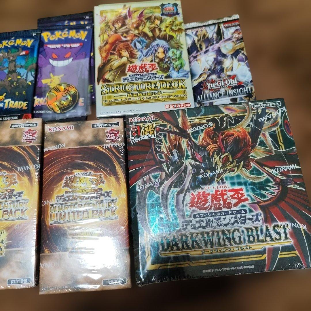 遊戯王セット 未開封（海外版含む）