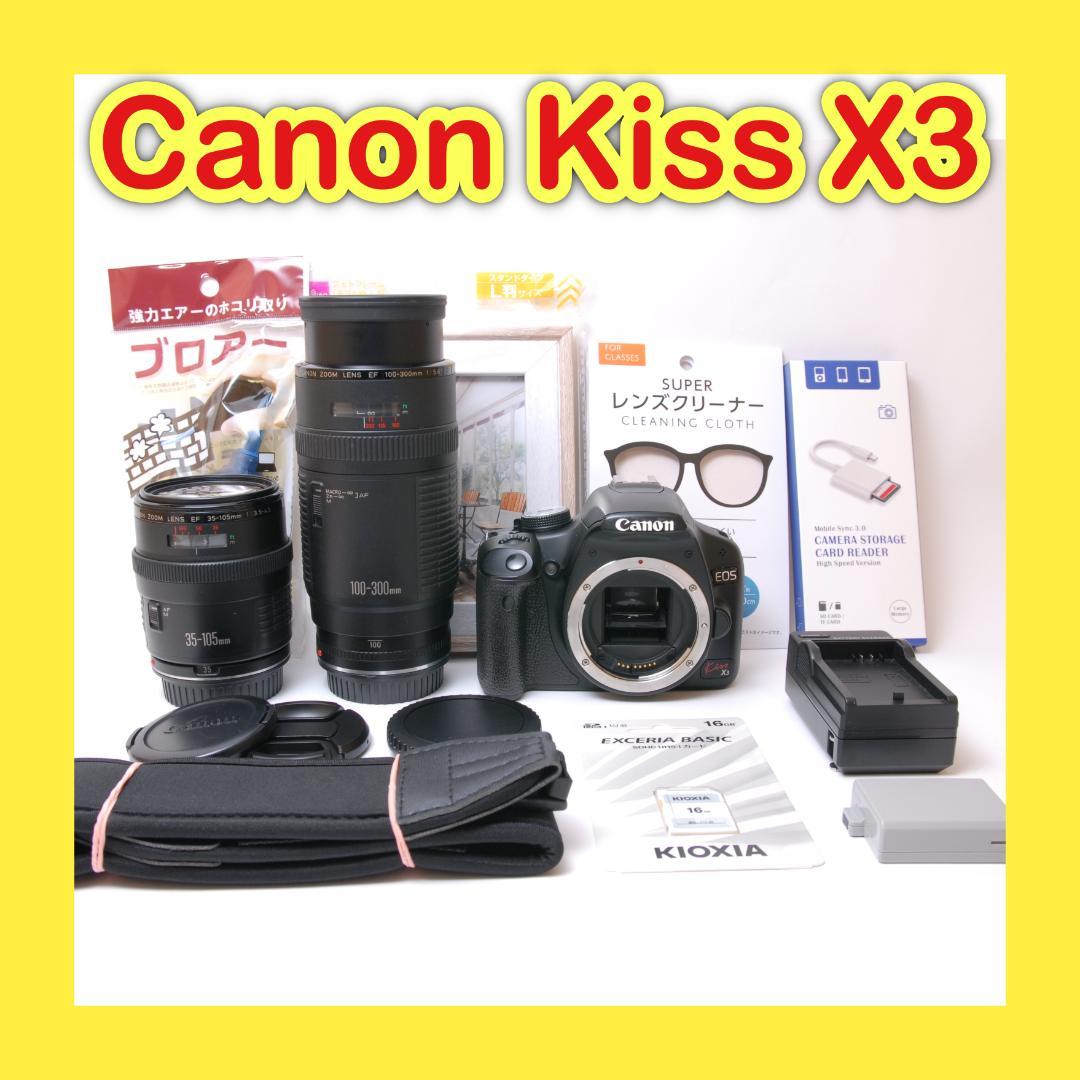 初心者おすすめ❤️Canon Kiss X3 レンズセット❤️スマホ転送OK!