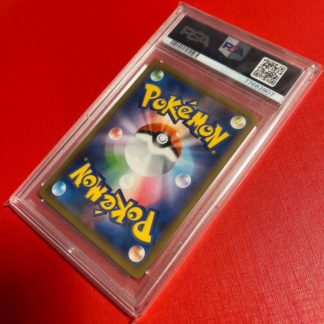 PSA10 おたんじょうびピカチュウ 25th プロモ　007/025