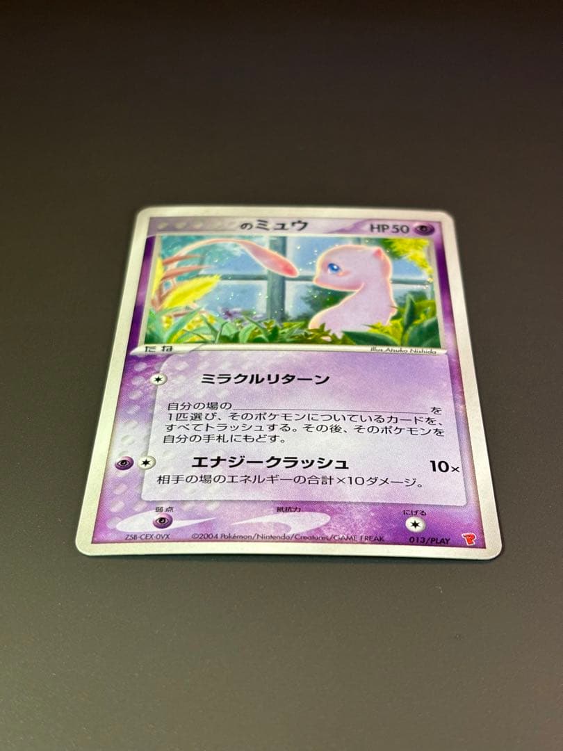 _____のミュウ PROMO ポケモンカードプレイヤーズクラブ PLAYプロ…