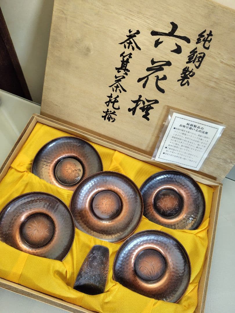 オニキスルーンストーン+オリジナルシルバールーンタリスマンセット