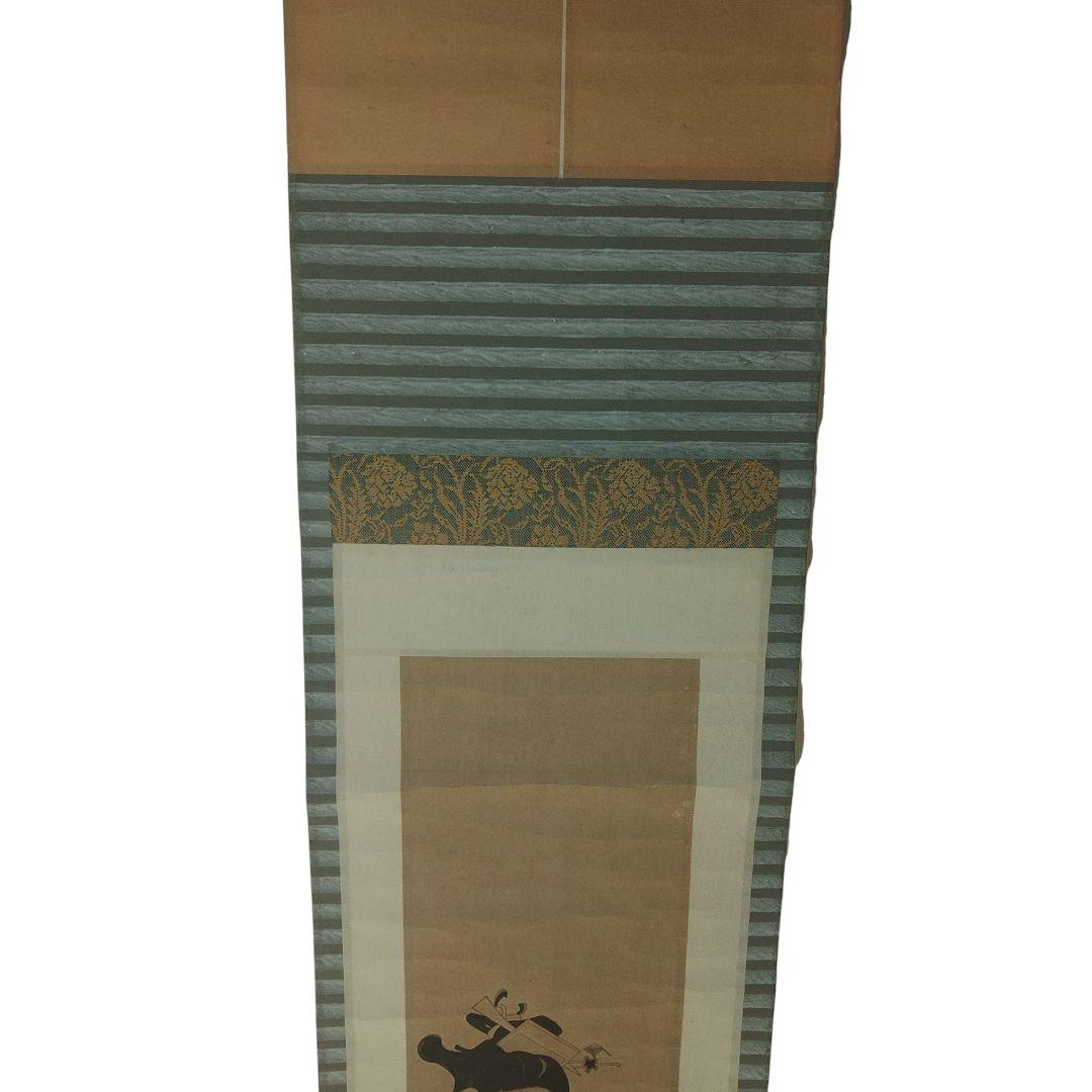 茶掛 紙本 浮世絵版画 奥村文角政信筆 掛軸 美術品・アンティーク