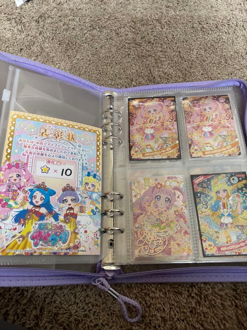 アイプリ　引退品　星4 他 アイプリ 引退品 星4 他 レア多数】アイプリカード引退品‼︎ アイプリ