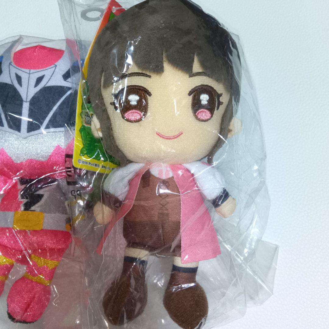 尾碕真花【騎士竜戦隊リュウソウジャー】リュウソウピンク アスナぬいぐるみセット