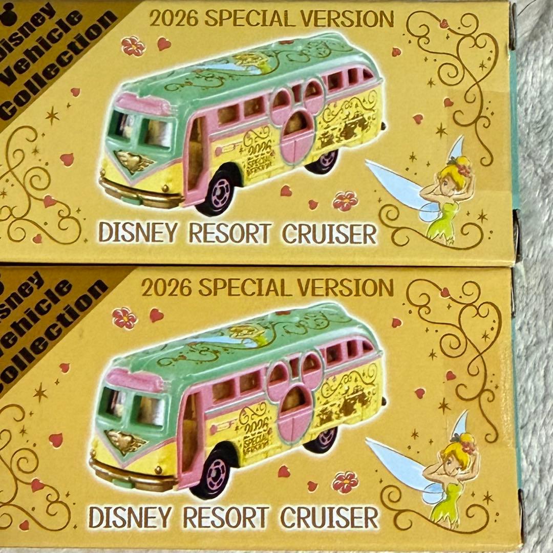 ユウ坊さん専用