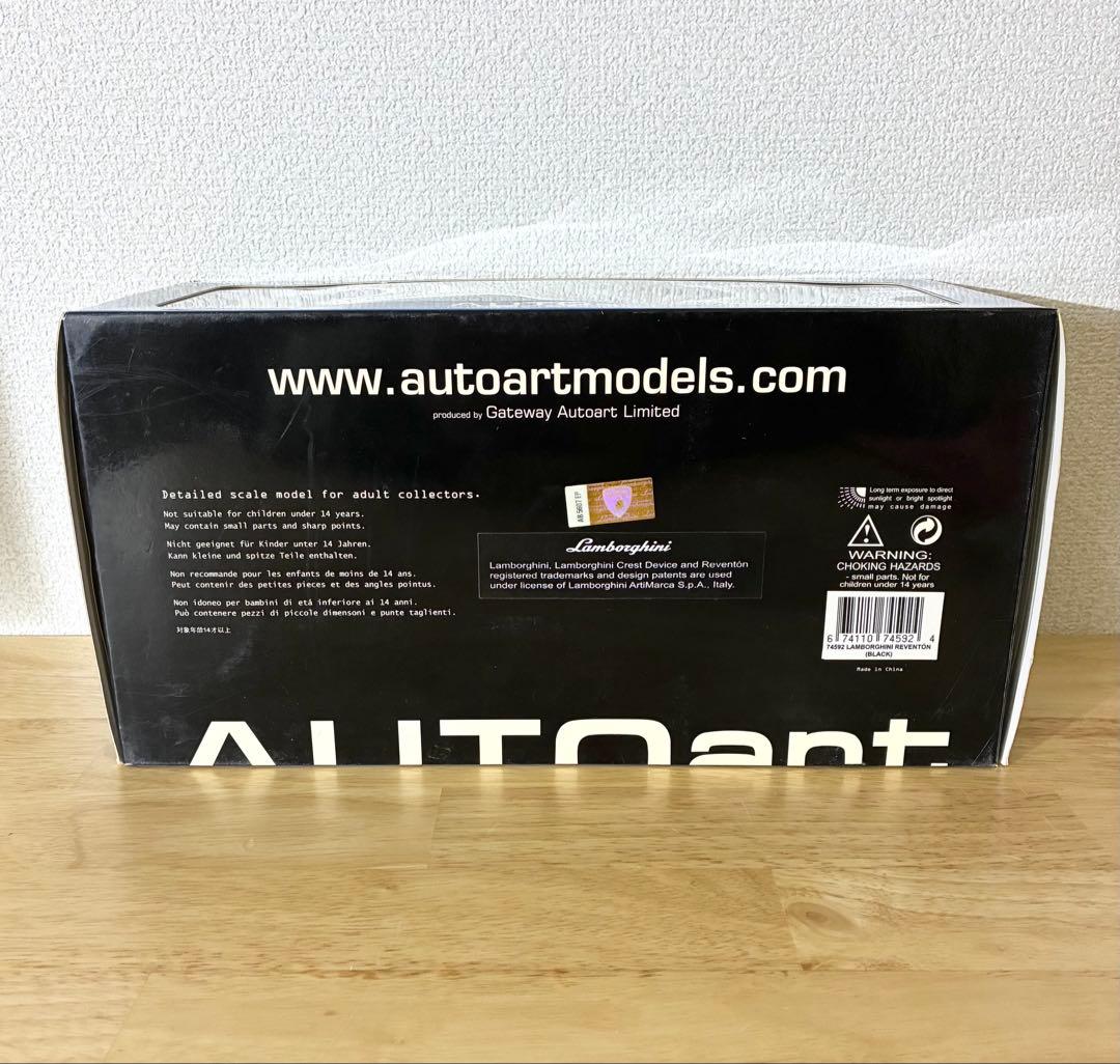 AUTOart 1/18 ランボルギーニ レヴェントン ブラック オートアート