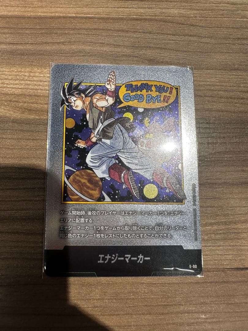 ドラゴンボール マンガブースター02 エナジーマーカー 銀 42巻 - メルカリ