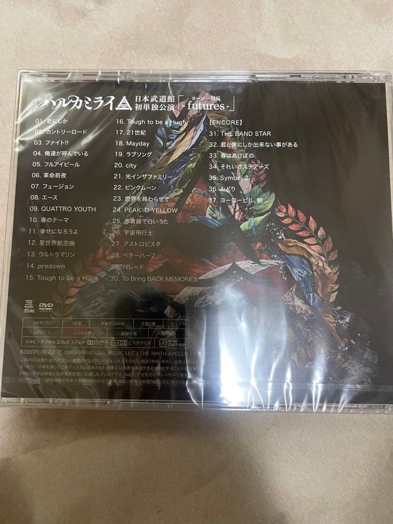 ハルカミライ DVD 日本武道館 「ヨーロー劇場-futures-」 - メルカリ