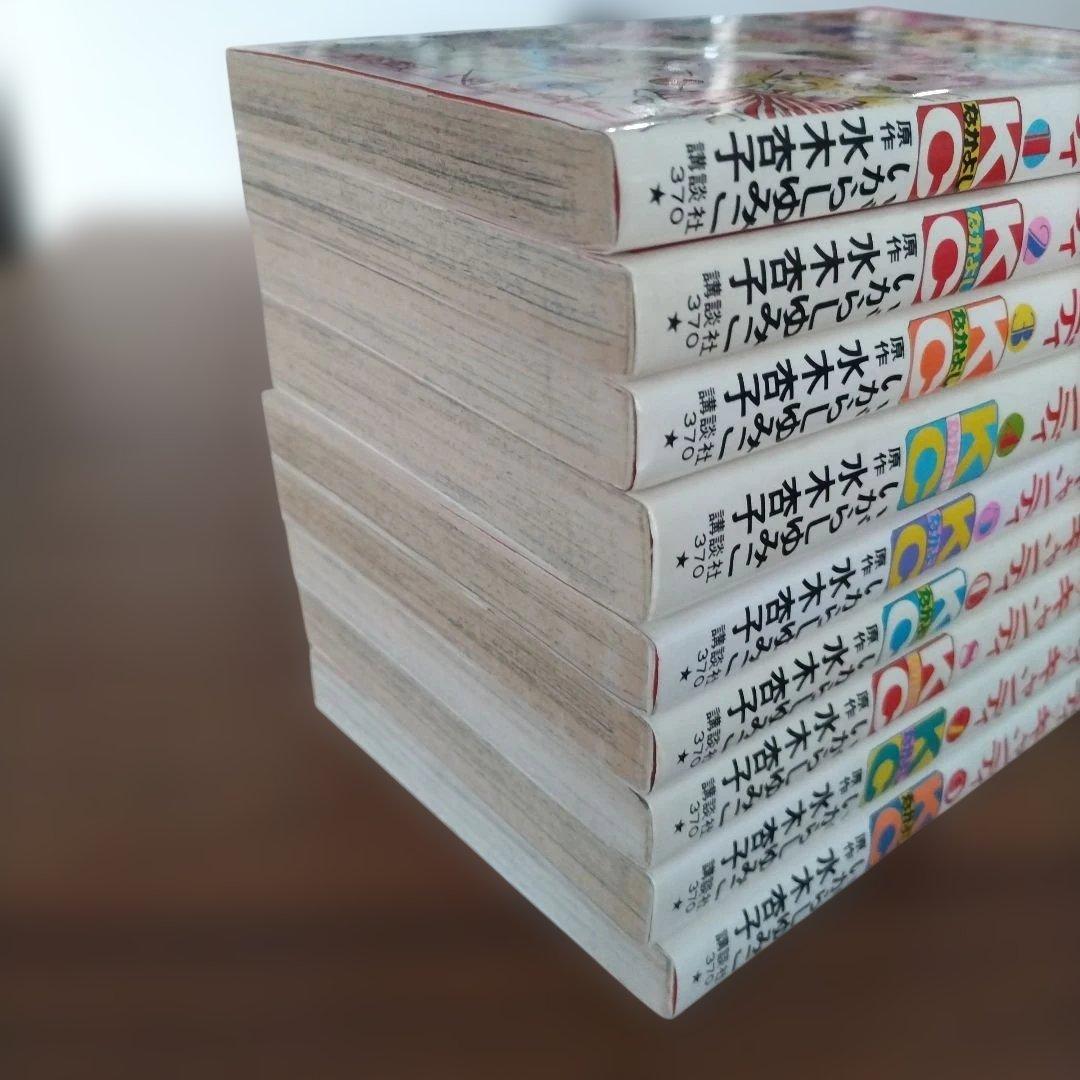 キャンディ・キャンディ 全10巻セット 美品 完品