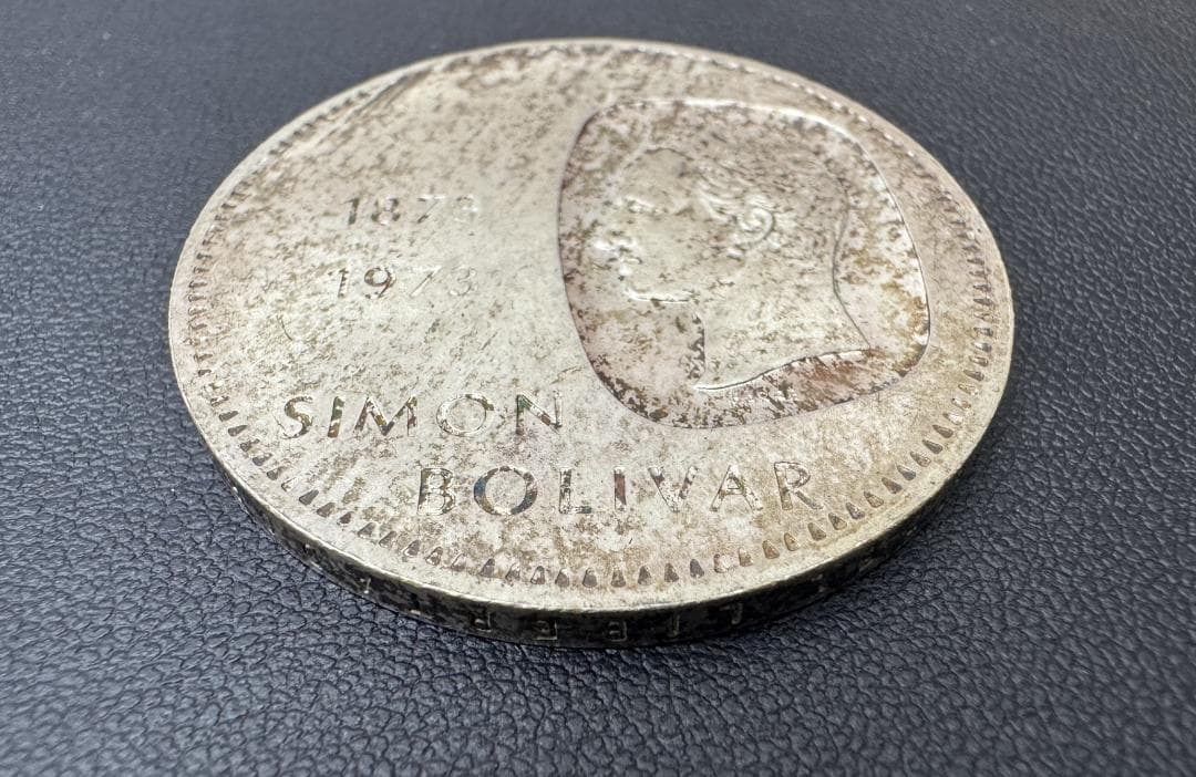 ★ベネズエラ 10ボリバル 銀貨(1973年)
