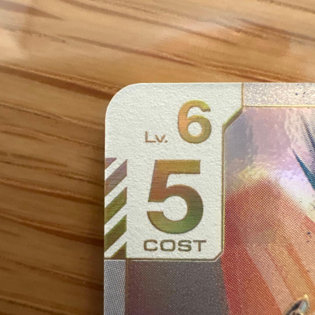 【匿名配送】【美品】【LR++】 ガンダムエアリアル(改修型)