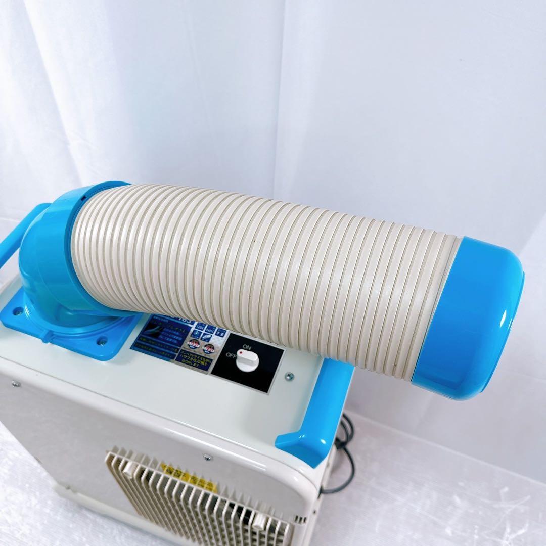 【美品】YAMAZEN スポットクーラー ミニスポットエアコン YMS-183