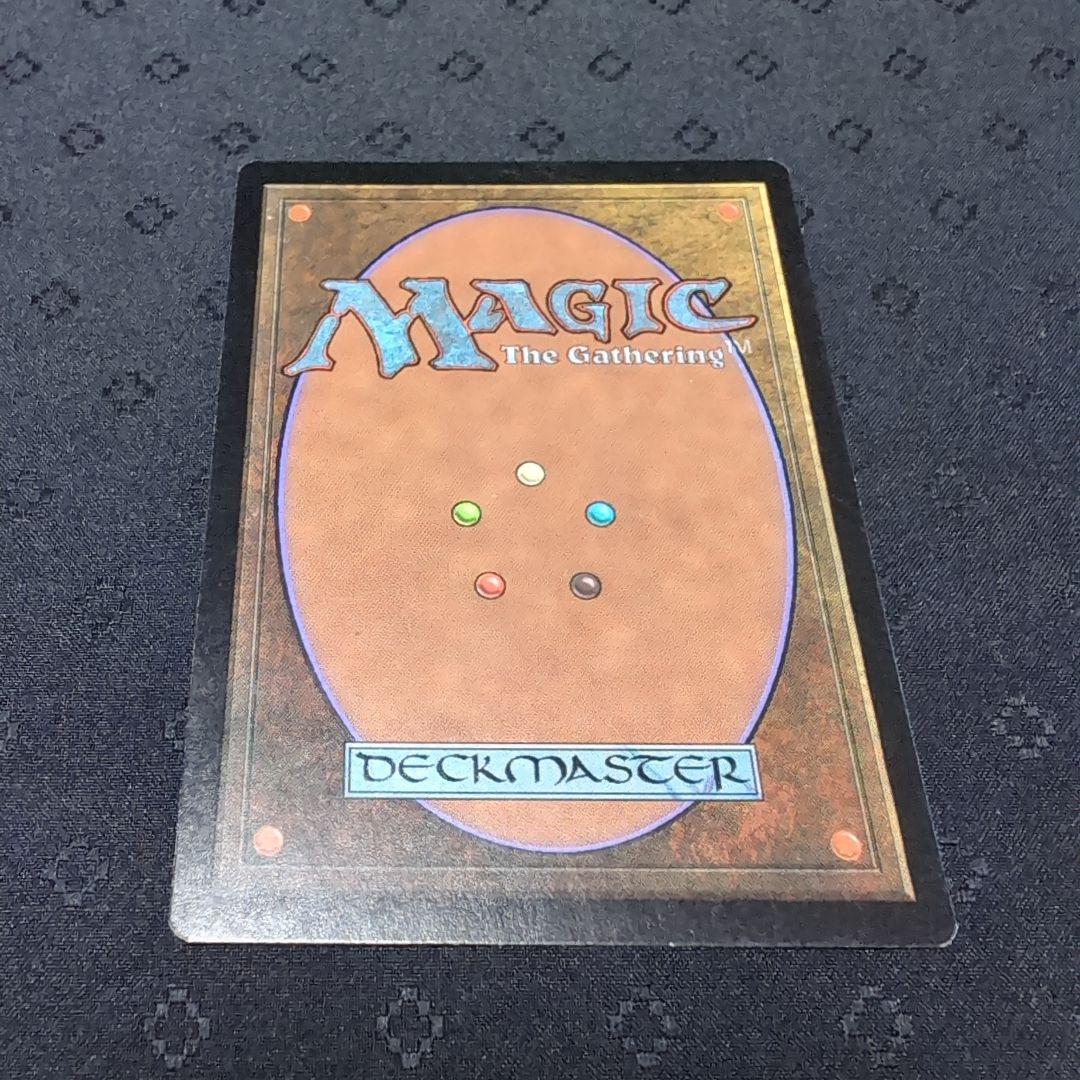 MTG 黄道の龍 Zodiac Dragon ポータル三国志 日本語 - マジック：ザ