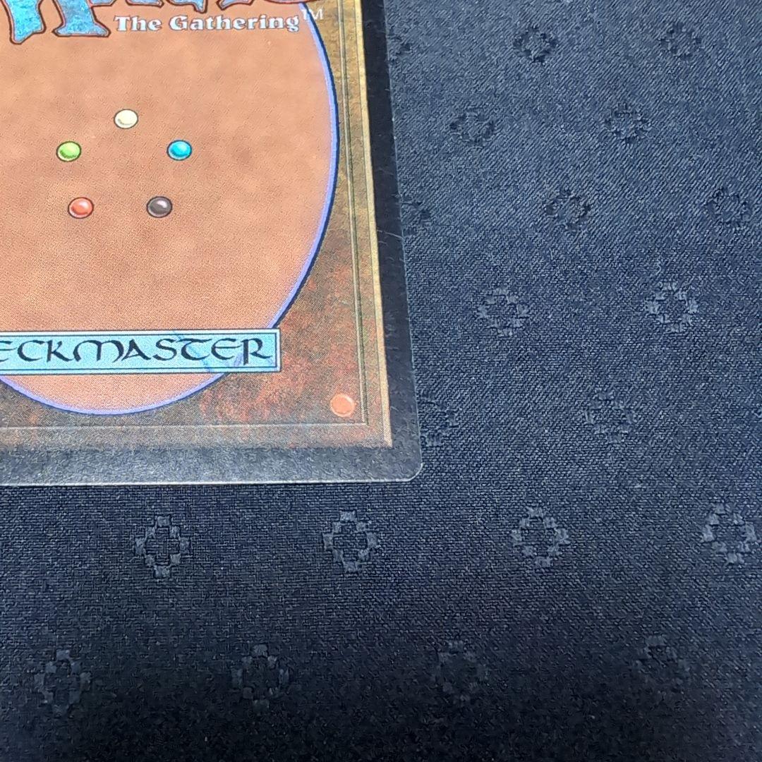 MTG　黄道の龍　Zodiac Dragon　ポータル三国志 日本語