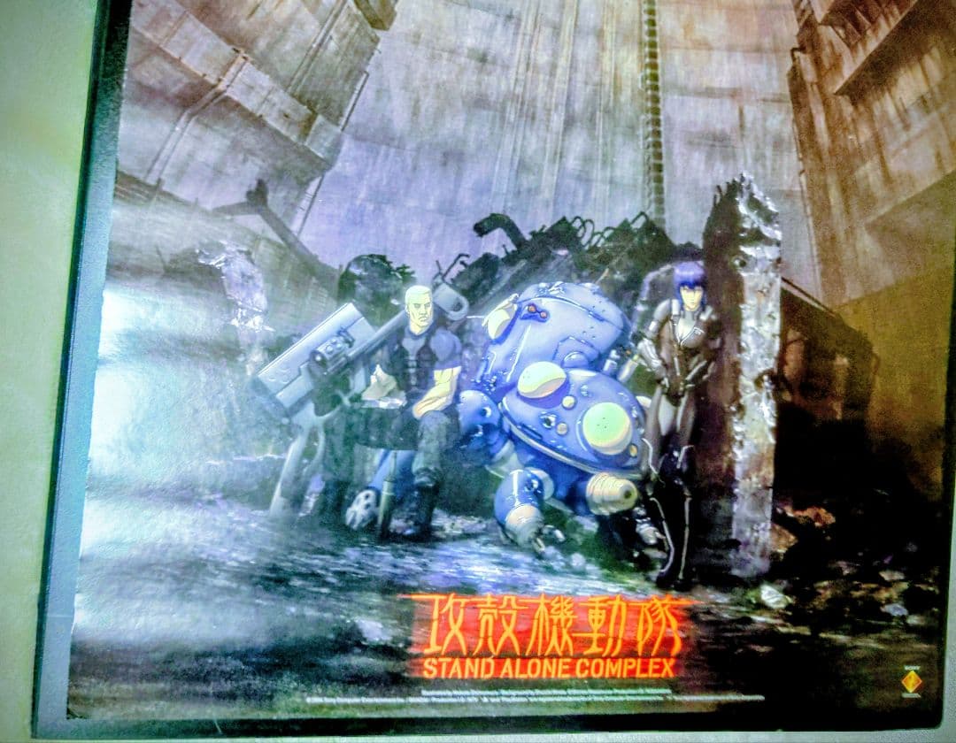 アニメポスター 攻殻機動隊 士郎正宗 押井守 アップルシード ドミニオン