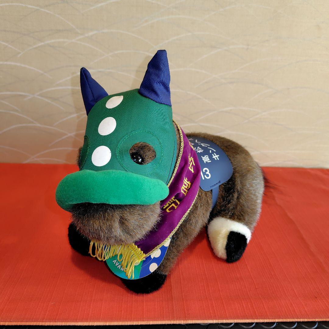 〘最終価格〙キングヘイロー号ぬいぐるみ　AVANTI