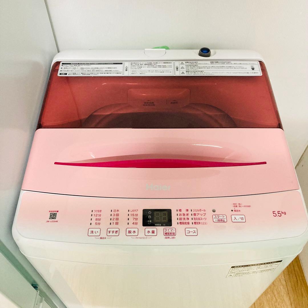 かわいいピンクの洗濯機❗️一人暮らし家電セット❗️大阪、大阪近郊