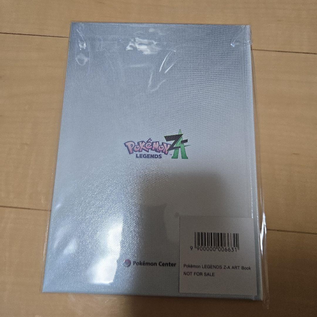 ポケモンZA ソフト 予約購入特典 オリジナルアートブック キーホルダー