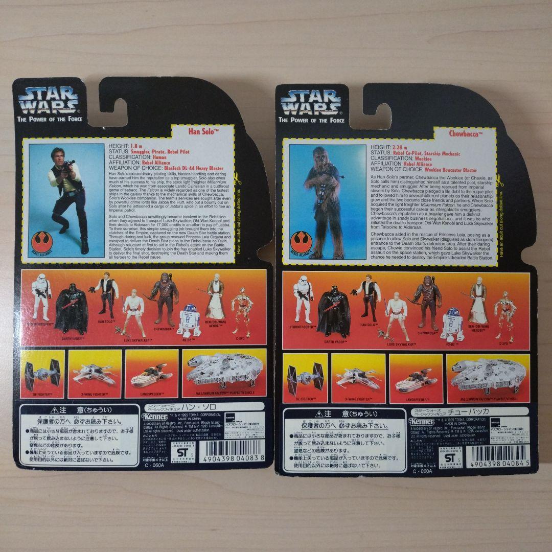 スターウォーズ　パワー・オブ・ザ・フォース　ベーシックフィギュア　10点セット