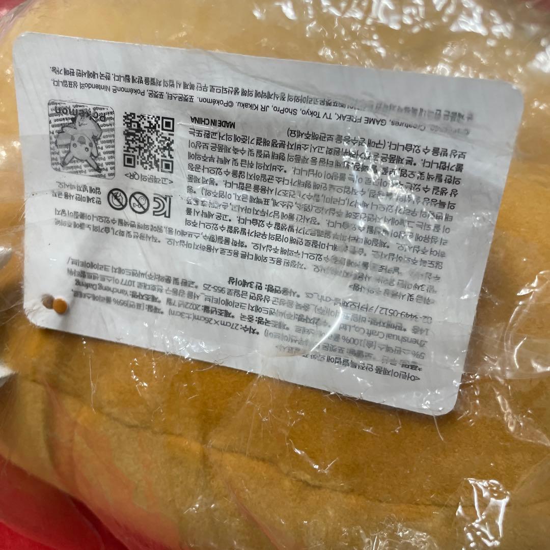 韓国限定　ポケモン　イーブイ　ぬいぐるみ　ダンキンドーナツ　DUNKIN