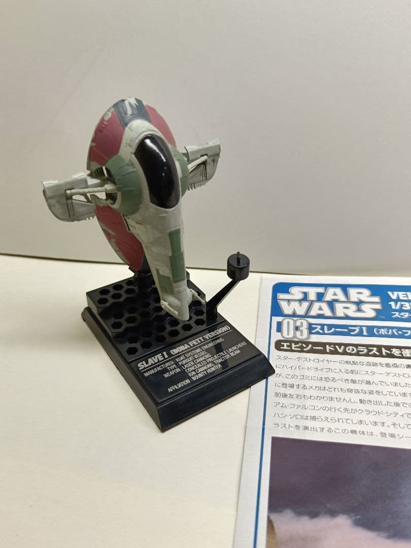 エフトイズ　スター・ウォーズ ビークルコレクション1/144他　17機
