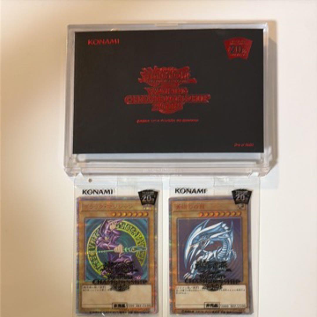 遊戯王 wcs2018 カード未開封 黒封筒付き - メルカリ