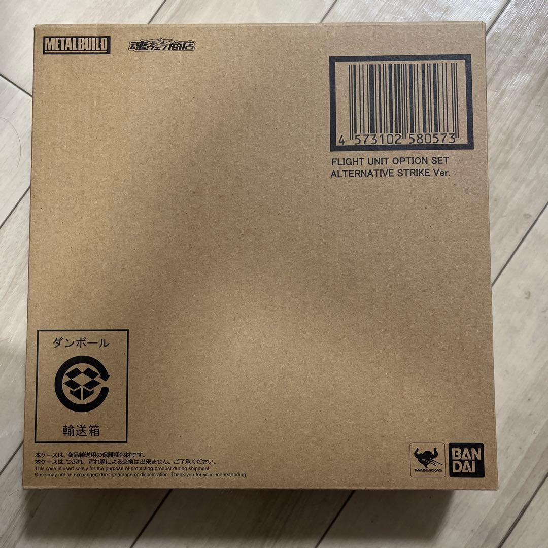 メタルビルド フライトユニットオプションセット(オルタナティブストライクVer)