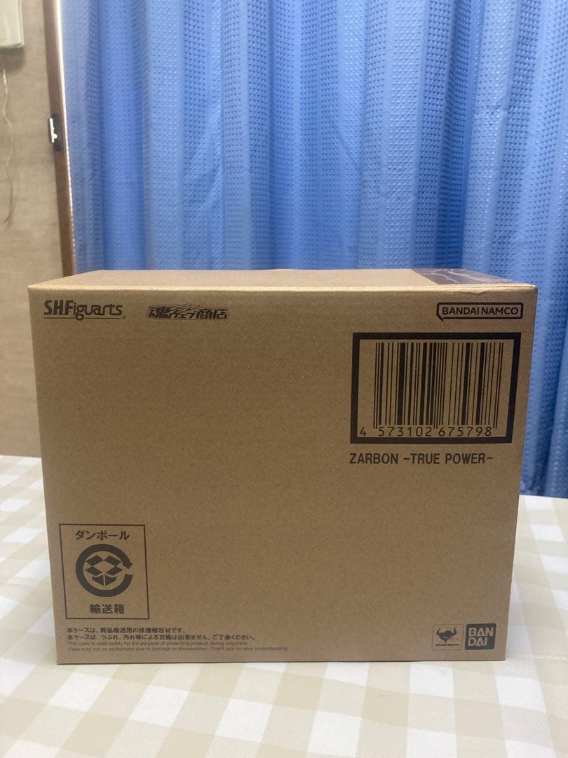 S.H.Figuarts ザーボン-真の力-