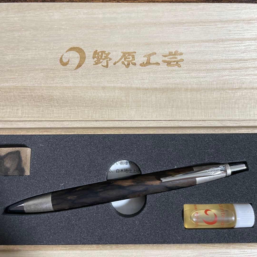 野原工芸超特上黒柿孔雀杢斑紋純銀色金具スタンダードボールペン