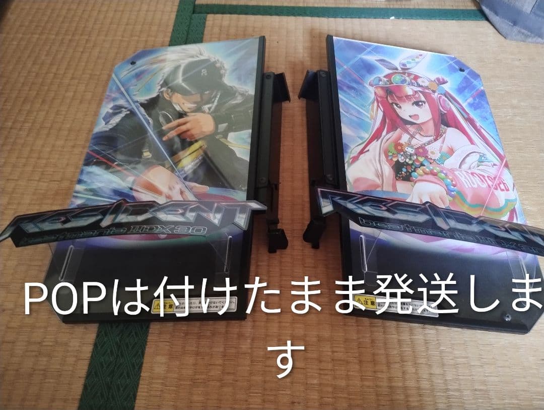 beatmania iidx 筐体部品　サイドパネル （L）（R）POP