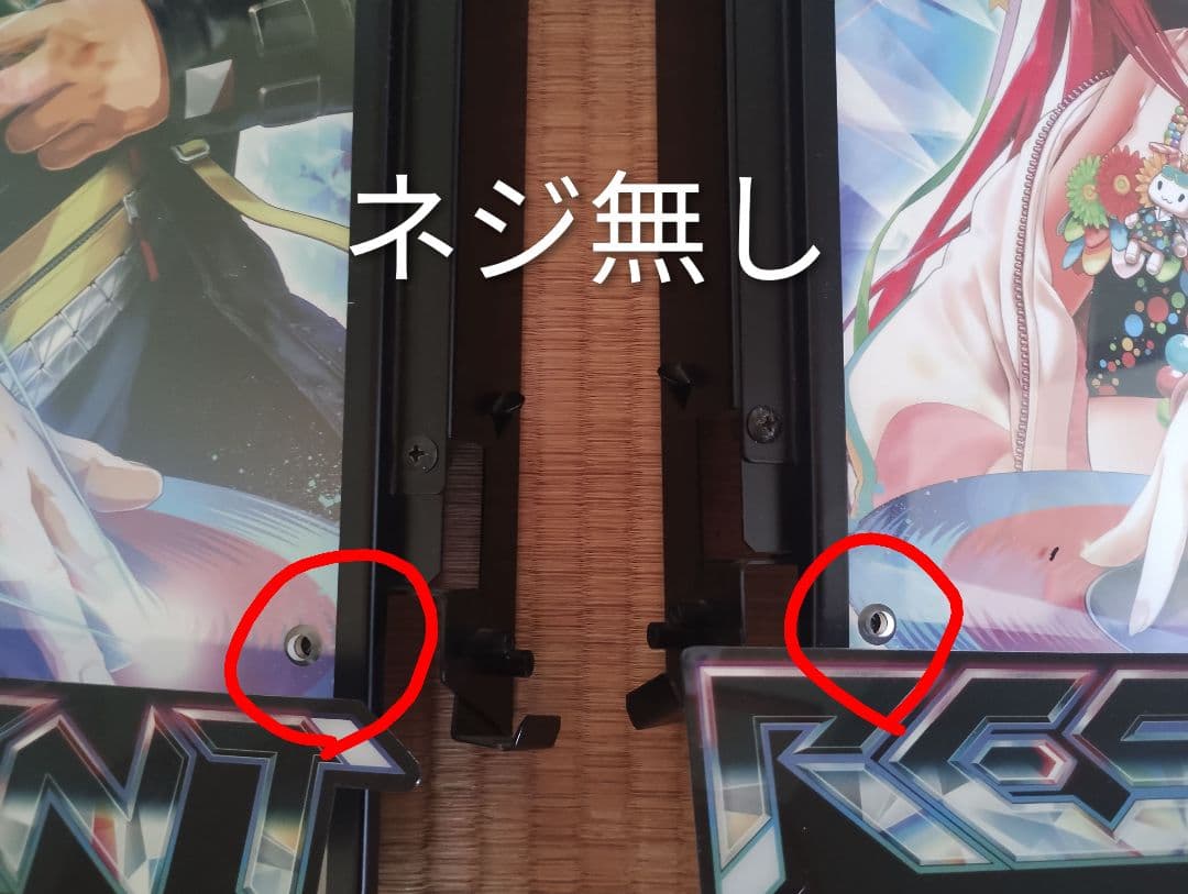 beatmania iidx 筐体部品　サイドパネル （L）（R）POP