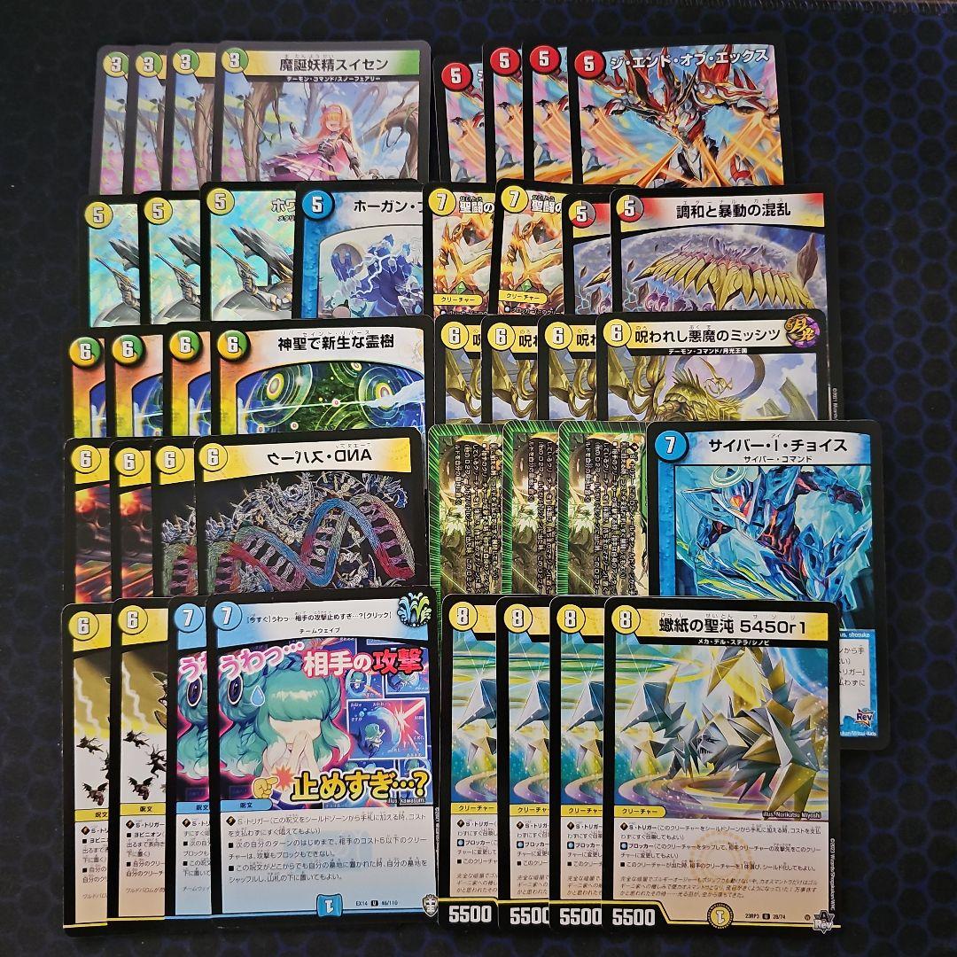 逆アポロ デッキ販売 - メルカリ