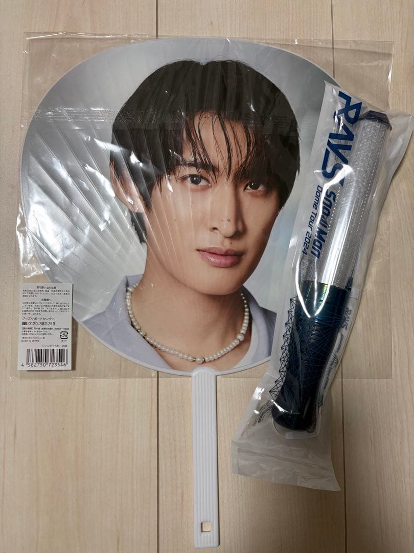 SnowMan on ペンライト うちわ 向井康二 目黒蓮 めめこじ - メルカリ