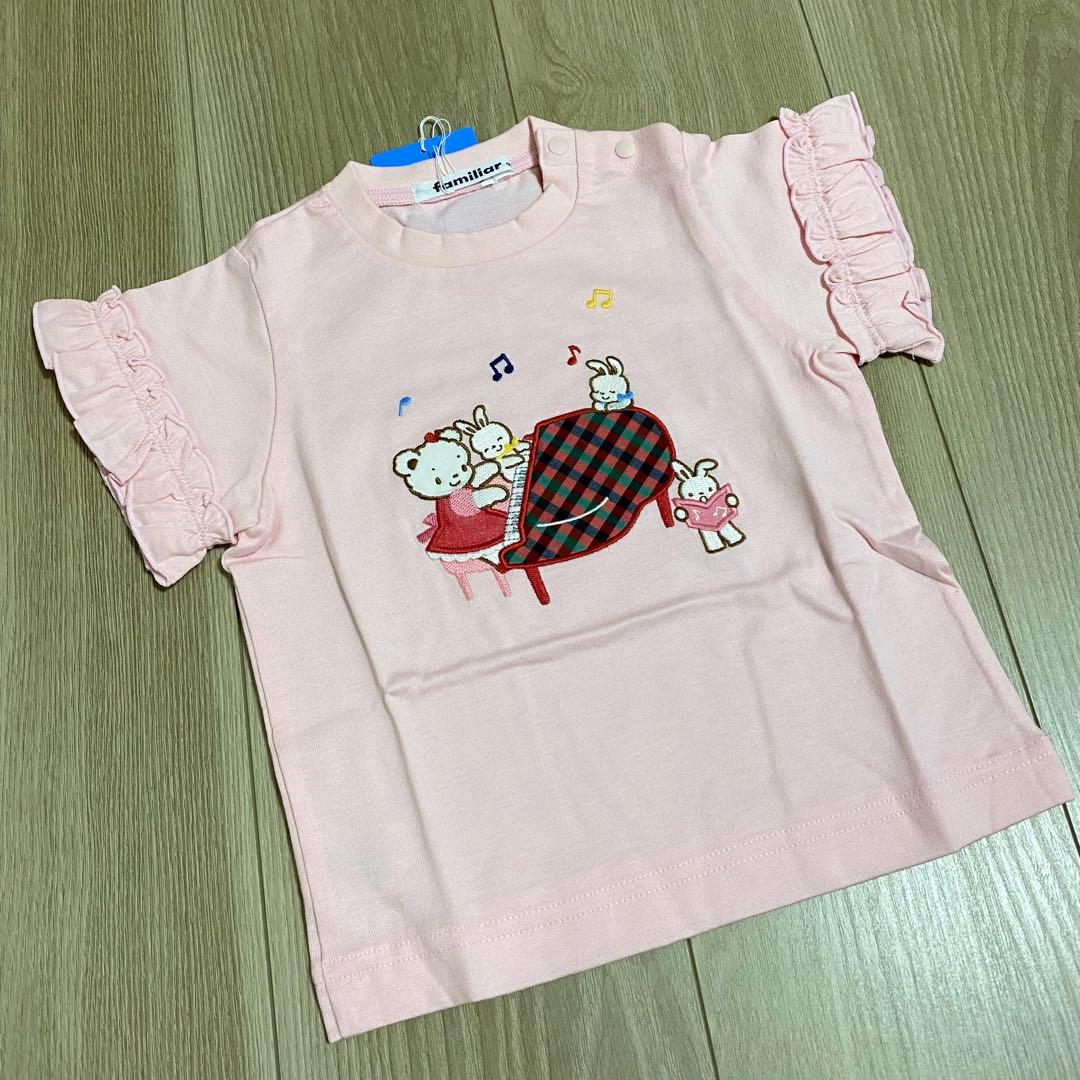 familiar ファミリア Tシャツ バースデー おはなしTシャツ 90 ファミリアの「ファミちゃん」誕生日記念アイテムやおはなしTシャツの