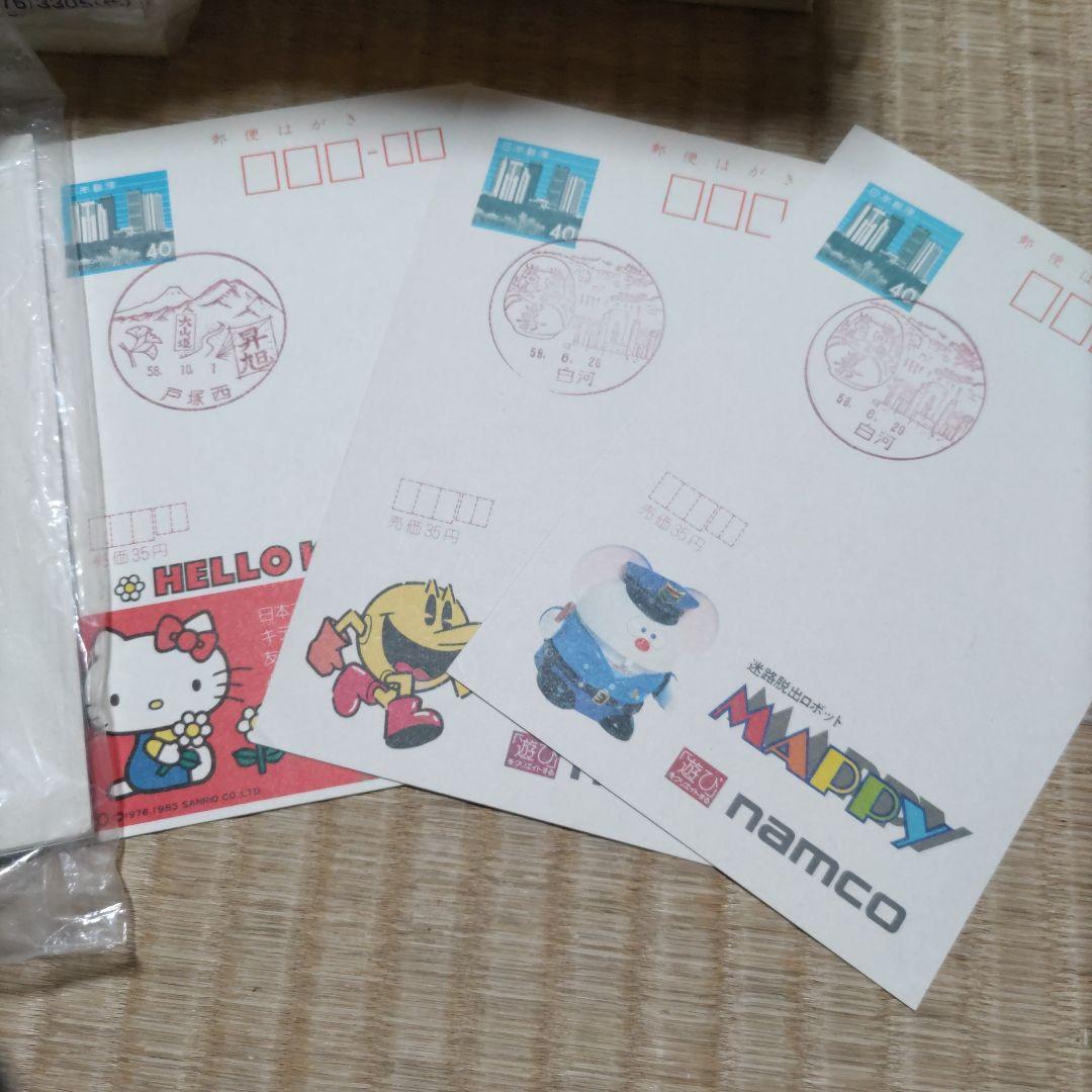 風景印 超大量2000枚以上 7kg超