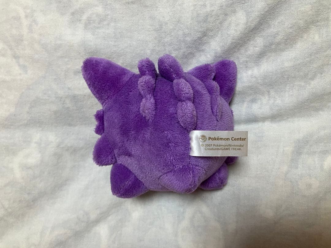 【2007年製/希少/タグ無し】ポケモンセンター限定/非売品