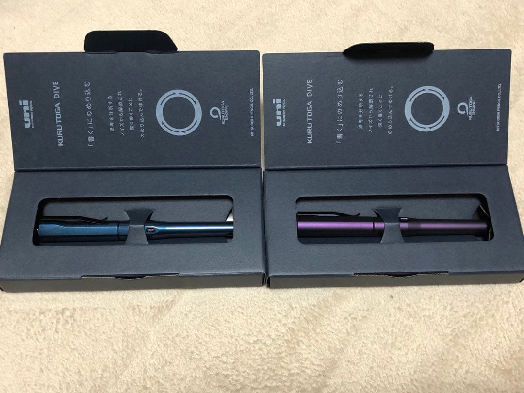 クルトガダイブ2本セットアビスブルー