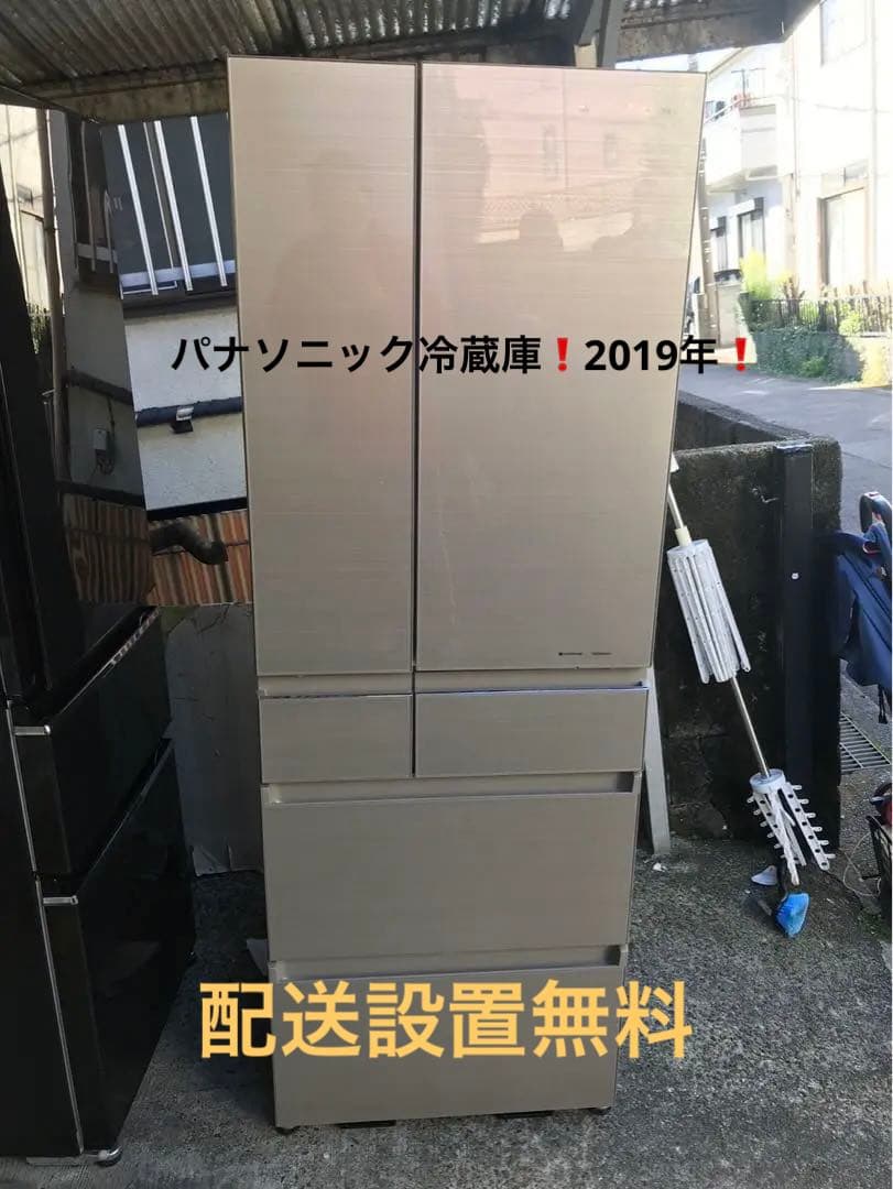 パナソニック冷蔵庫❗️2019年式❗️ NR-F504HPX-N パナソニック NR-F504HPX-N [マチュアゴールド] 価格比較 - 価格.com
