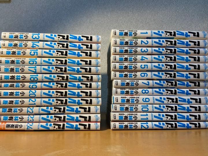 アオアシ 1〜39巻 全巻 アオアシ 39巻セット アオアシ 全巻セット 1-39巻