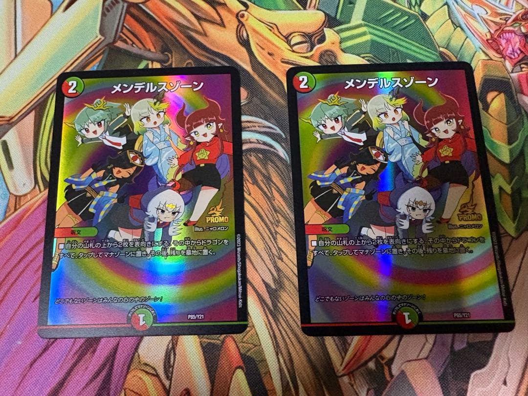 メンデルスゾーン プロモ