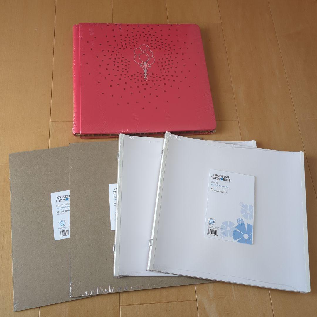 クリエイティブメモリーズアルバムカバー白台紙台紙カバーセット