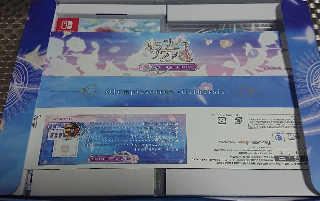オランピアソワレ catharsis オトメイトスイートbox