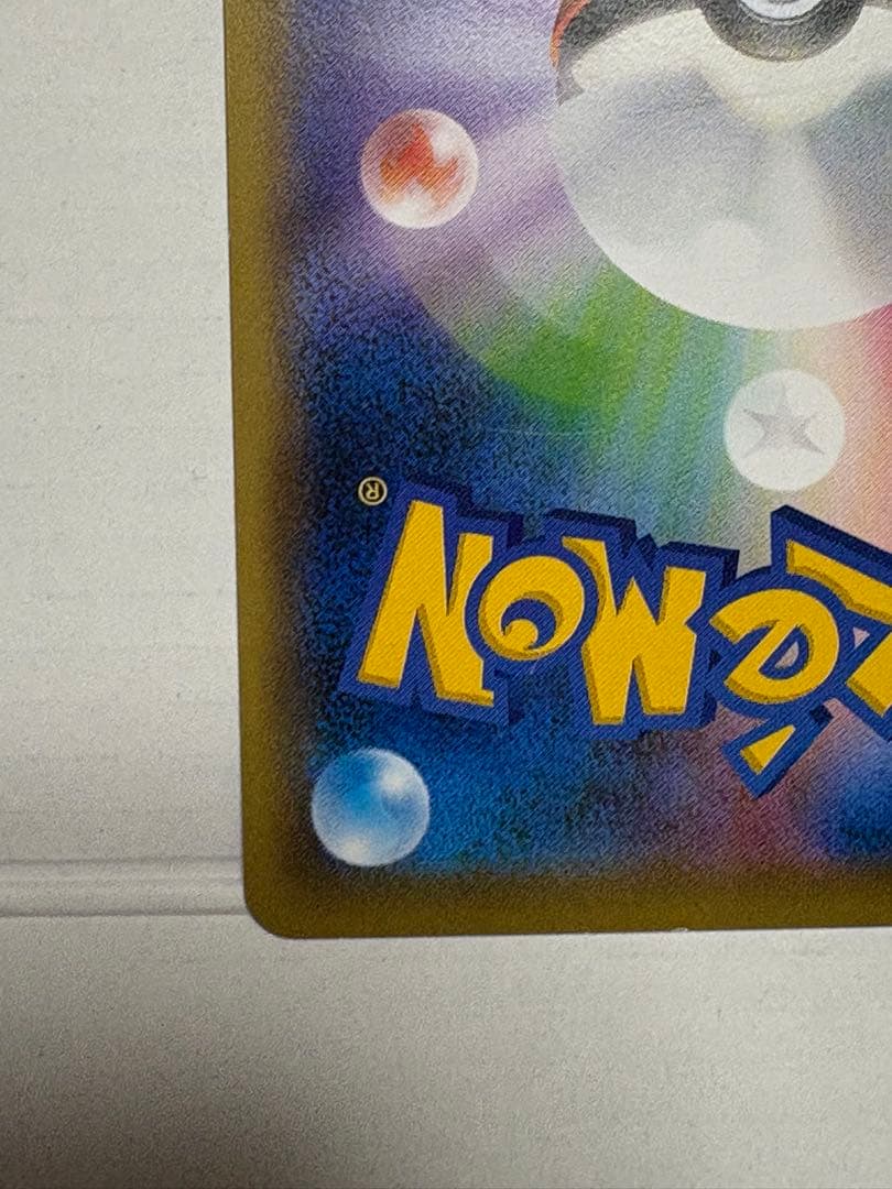 レックウザ PROMO XYシリーズプロモーションカード PROMO 232/…