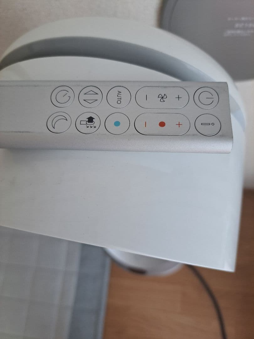 Dyson 空気清浄機能付き扇風機