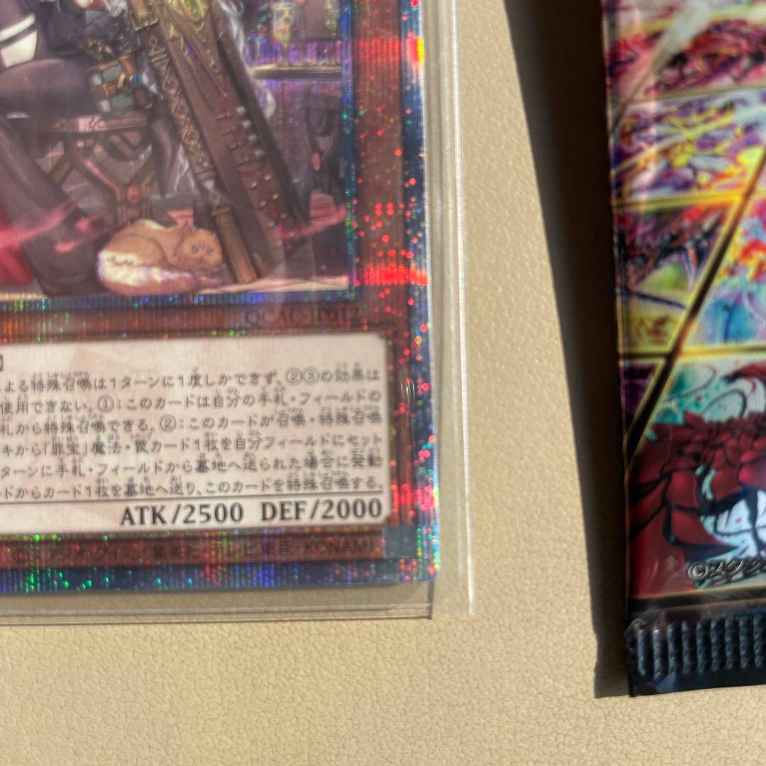 遊戯王　新弾 黒魔女ディアベルスター　25th　 シークレット　ローダー付き