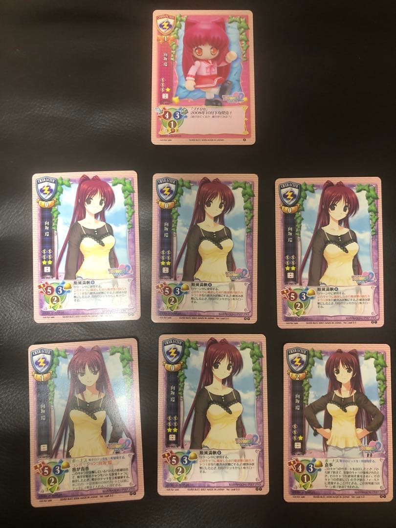 lycee 向坂環　上位賞+おまけ オフィセット lycee 向坂環 上位賞+おまけ オフィセット lycee 向坂環上位賞+おまけ