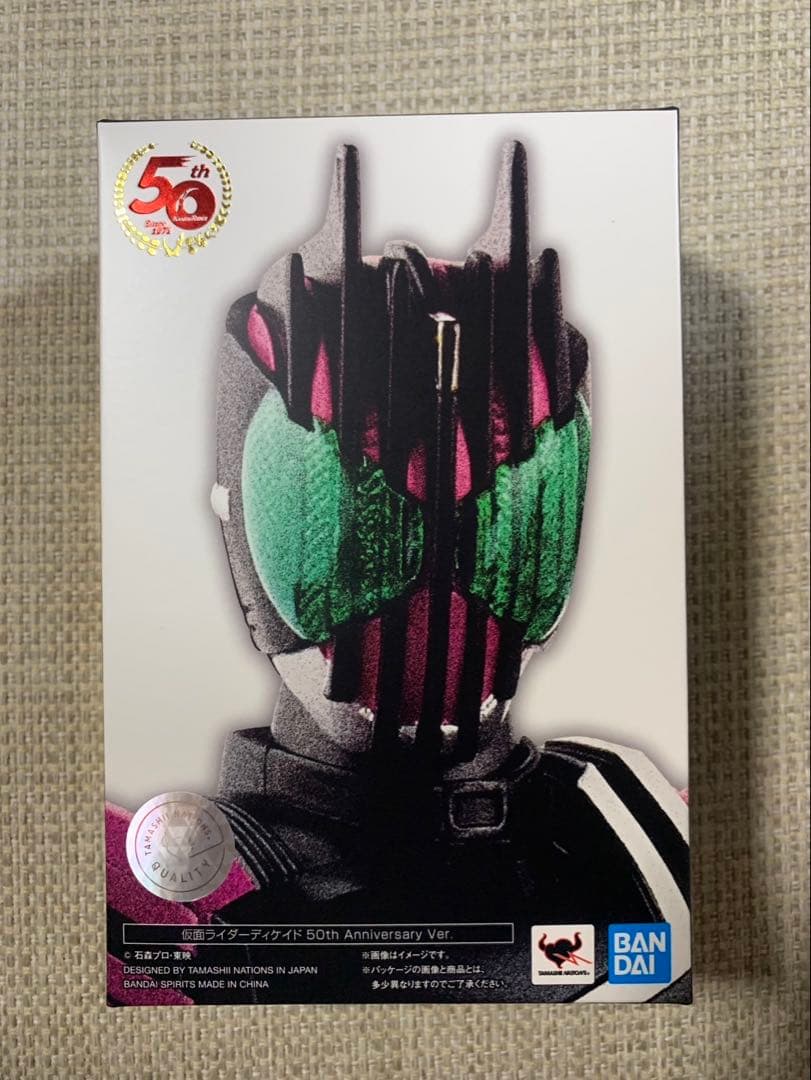 S.H.Figuarts 真骨彫製法 仮面ライダーディケイド 50th