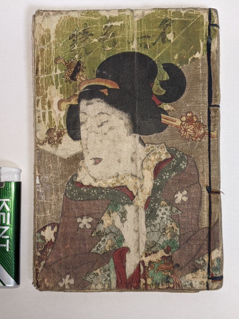 ☆ 伊勢崎満 備前緋襷花入 表千家 十四代 而妙斎の花押がございます